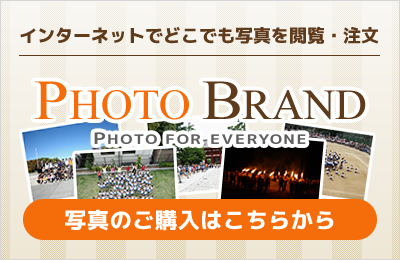 Photo Brand